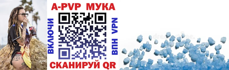 Наркотические вещества Кяхта MEGA зеркало МАРИХУАНА A PVP МЕФ ГАШ