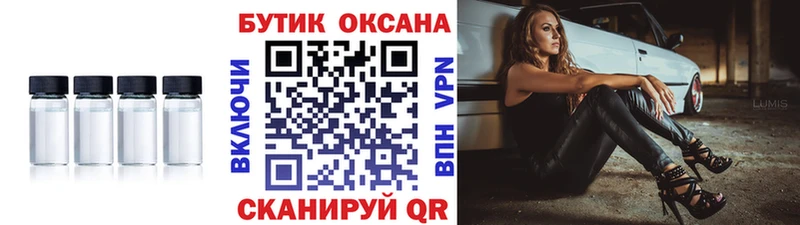 hydra tor  Кяхта  БУТИРАТ буратино  как найти наркотики 