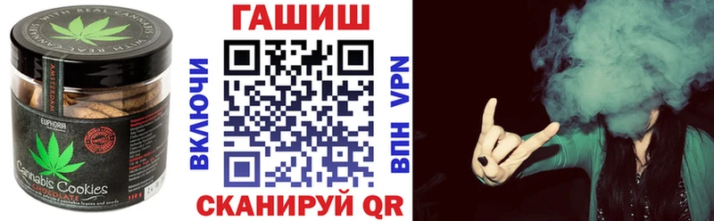 Печенье с ТГК конопля  OMG онион  Кяхта  хочу наркоту 