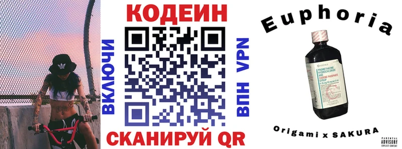 купить закладку  Кяхта  ОМГ ОМГ сайт  Кодеин Purple Drank 