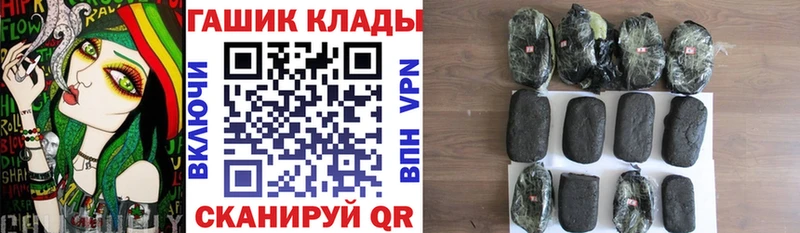 где можно купить наркотик  Кяхта  ГАШ VHQ 