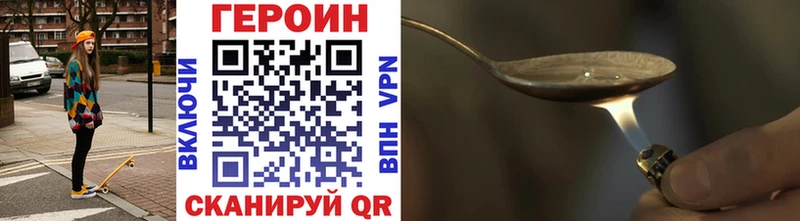 Героин белый  Кяхта 
