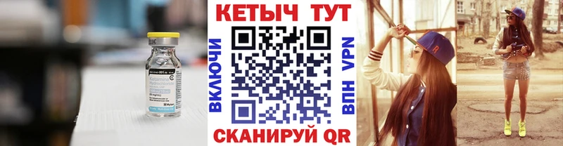 КЕТАМИН VHQ  ОМГ ОМГ ТОР  Кяхта 