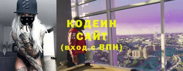 марки nbome Абаза