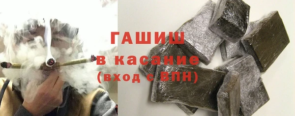 стаф Абдулино