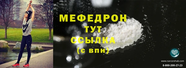 марки nbome Абаза