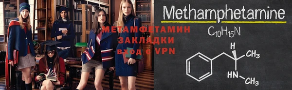 мет Абинск