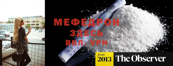 мет Абинск