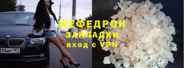 молекула духа Слюдянка
