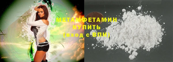 марки nbome Абаза
