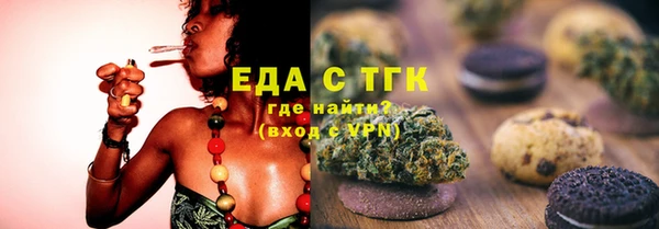 стаф Абдулино