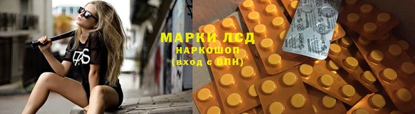 стаф Абдулино