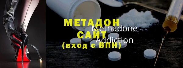 стаф Абдулино