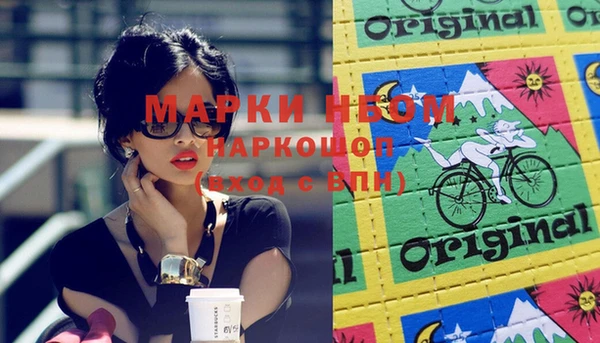 мет Абинск