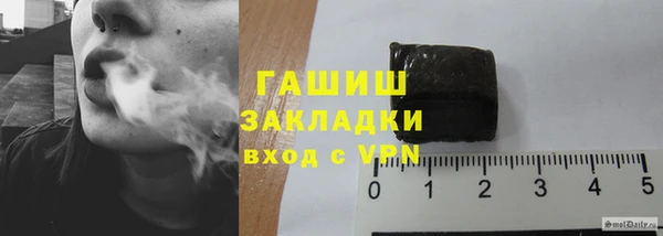 стаф Абдулино