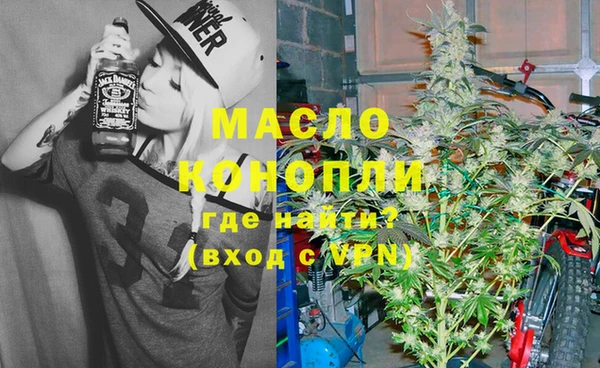 стаф Абдулино