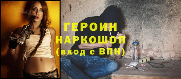 мет Абинск