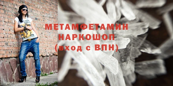 мет Абинск