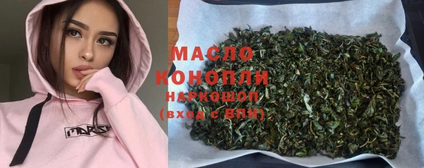 марки nbome Абаза
