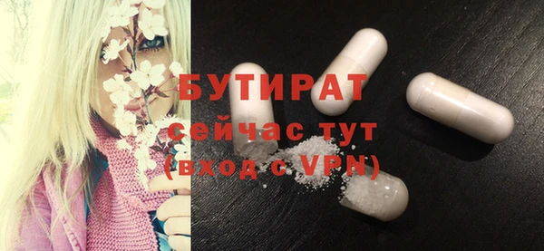 марки nbome Абаза