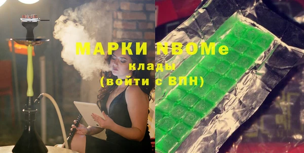 мет Абинск