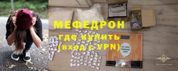 мет Абинск