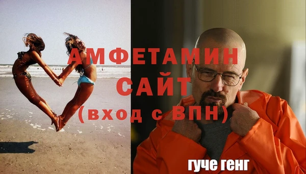 стаф Абдулино