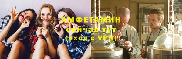 мет Абинск