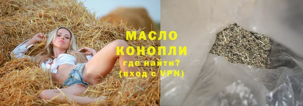марки nbome Абаза