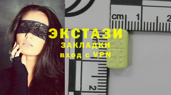 а пвп мука Снежинск