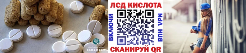 Лсд 25 экстази ecstasy Кяхта