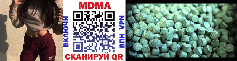 MDMA Molly  Кяхта 
