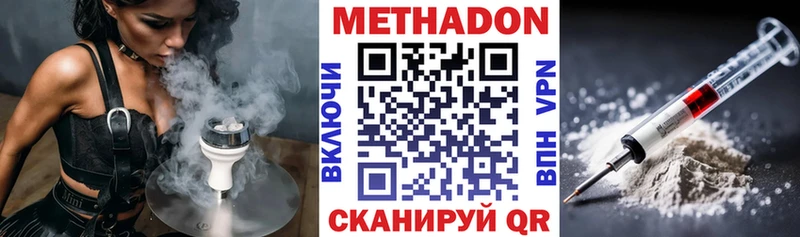 mega онион  Кяхта  Метадон кристалл 