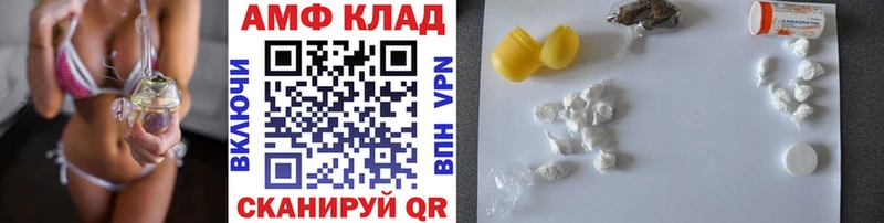 Метамфетамин винт  МЕГА маркетплейс  Кяхта  продажа наркотиков 
