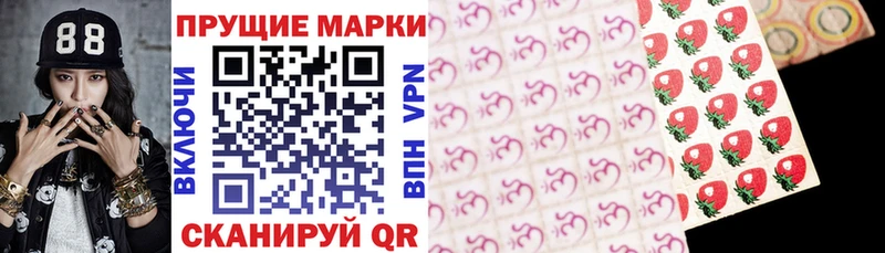 Марки 25I-NBOMe 1,5мг Кяхта