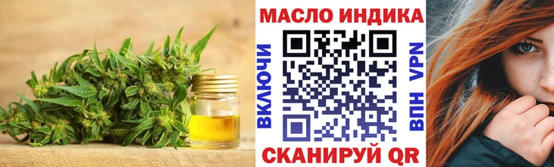 Дистиллят ТГК вейп  Кяхта 