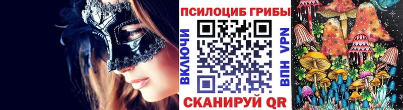 Галлюциногенные грибы ЛСД  Кяхта 